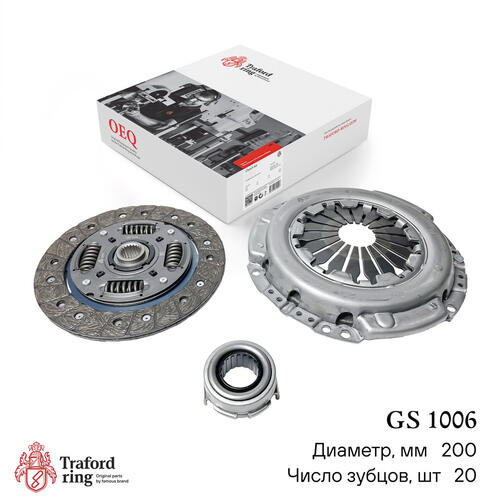 Clutch kit GS 1006