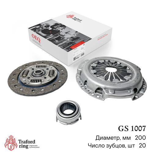 Clutch kit GS 1007