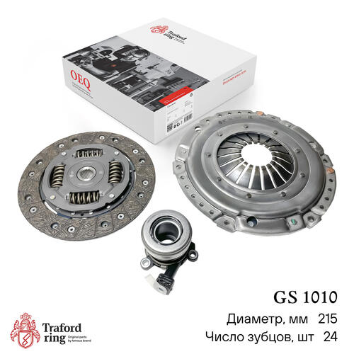 Clutch kit GS 1010