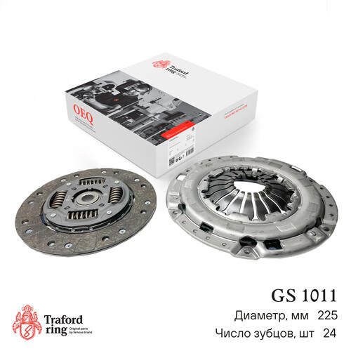 Clutch kit GS 1011