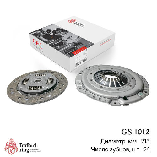 Clutch kit GS 1012