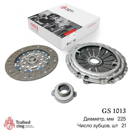 Clutch kit GS 1013