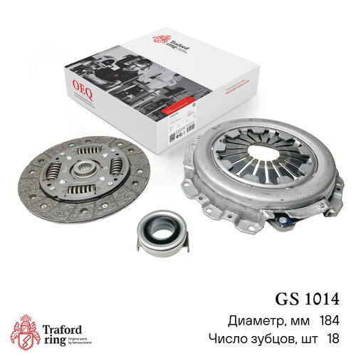Clutch kit GS 1014