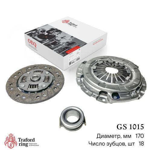 Clutch kit GS 1015