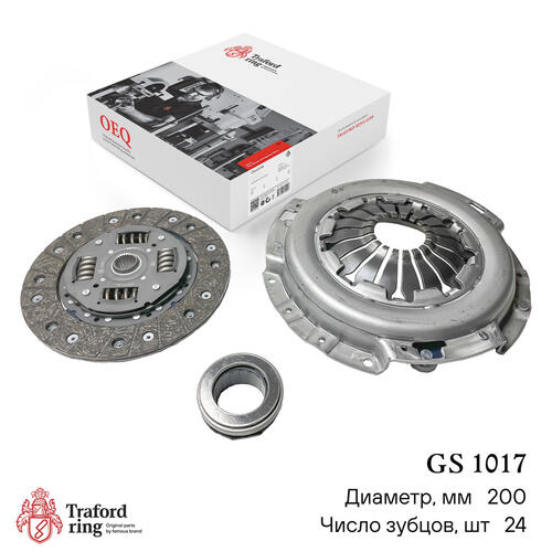 Clutch kit GS 1017
