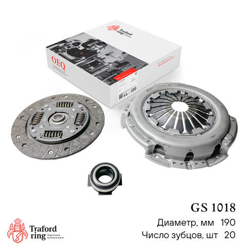 Clutch kit GS 1018