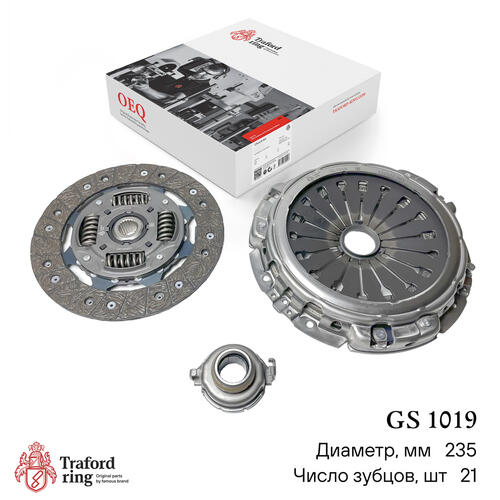 Clutch kit GS 1019