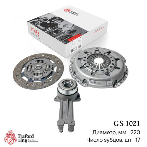 Clutch kit GS 1021