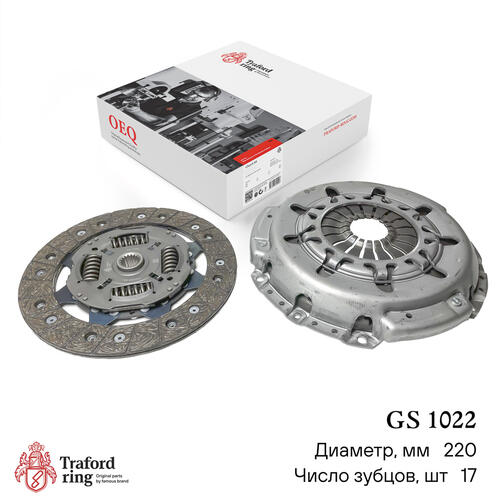 Clutch kit GS 1022