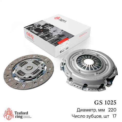 Clutch kit GS 1025