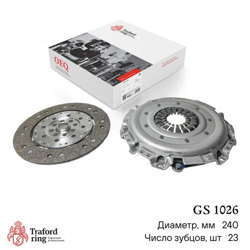Clutch kit GS 1026