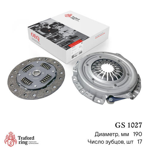 Clutch kit GS 1027