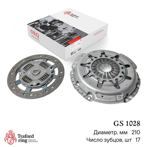 Clutch kit GS 1028