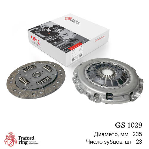 Clutch kit GS 1029