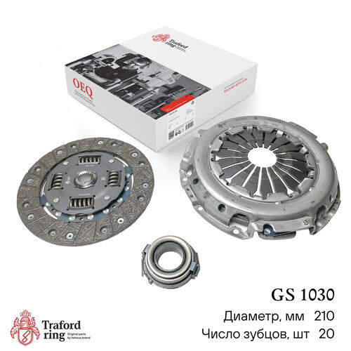 Clutch kit GS 1030