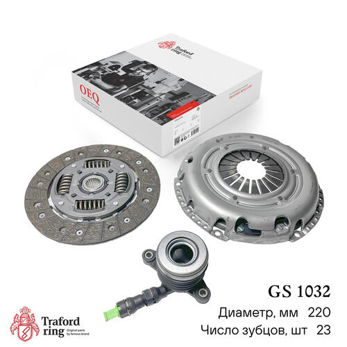 Clutch kit GS 1032