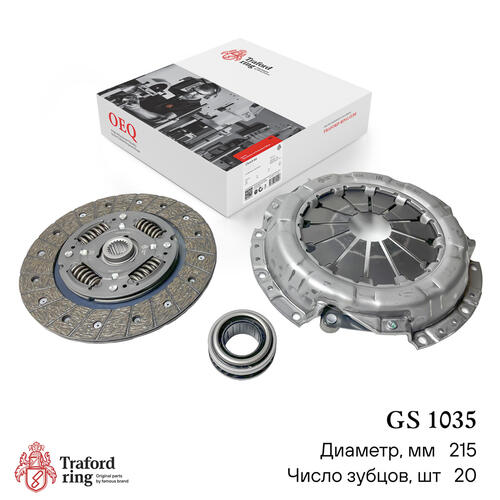 Clutch kit GS 1035
