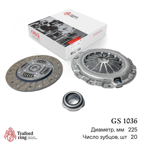 Clutch kit GS 1036
