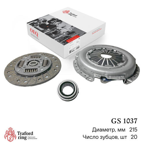 Clutch kit GS 1037