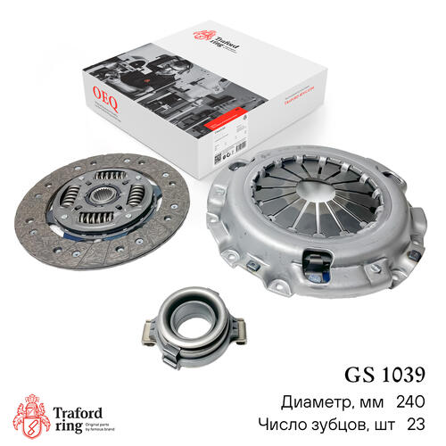 Clutch kit GS 1039