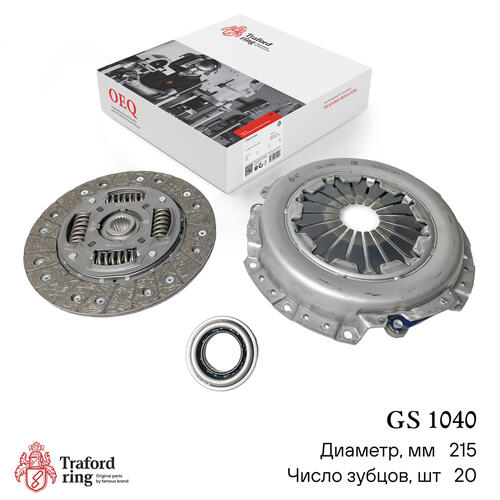 Clutch kit GS 1040