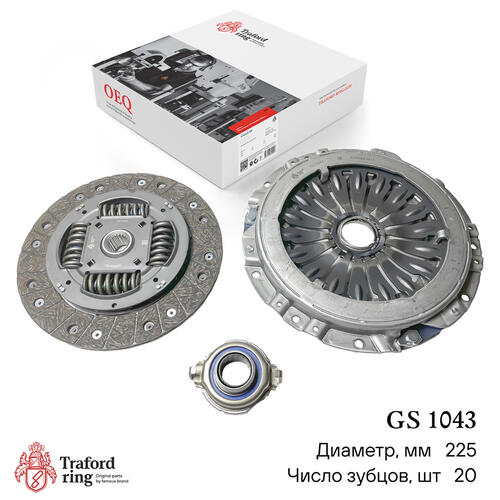 Clutch kit GS 1043