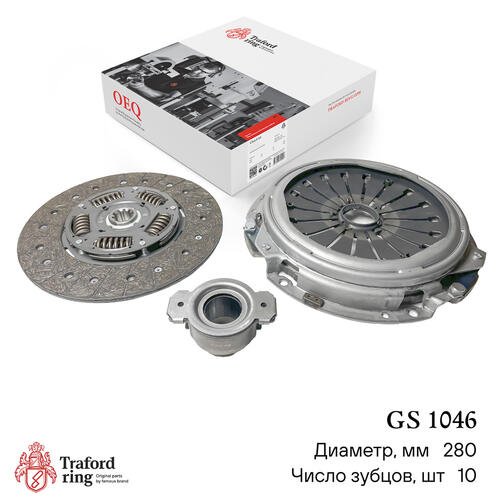 Clutch kit GS 1046