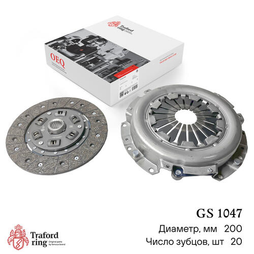 Clutch kit GS 1047