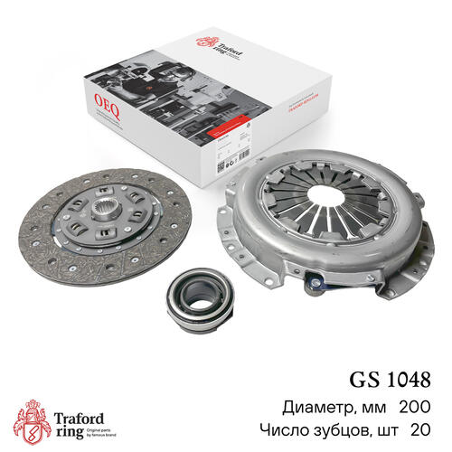 Clutch kit GS 1048