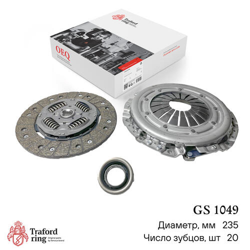 Clutch kit GS 1049