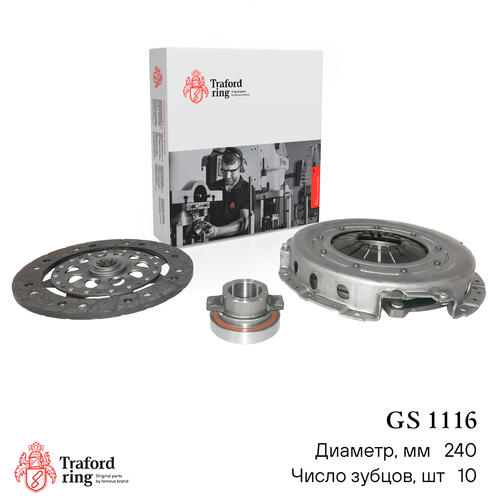 Clutch kit GS 1116