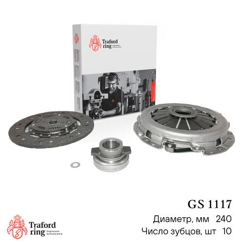 Clutch kit GS 1117