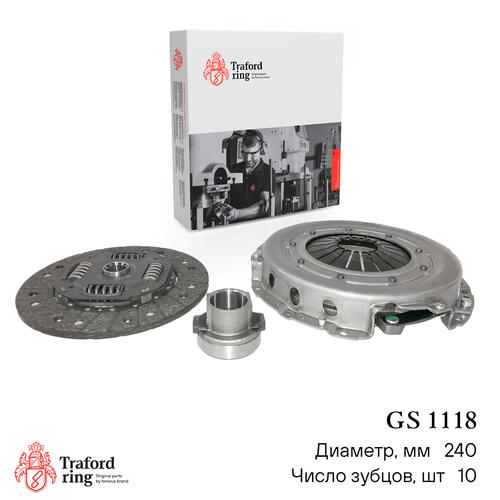 Clutch kit GS 1118