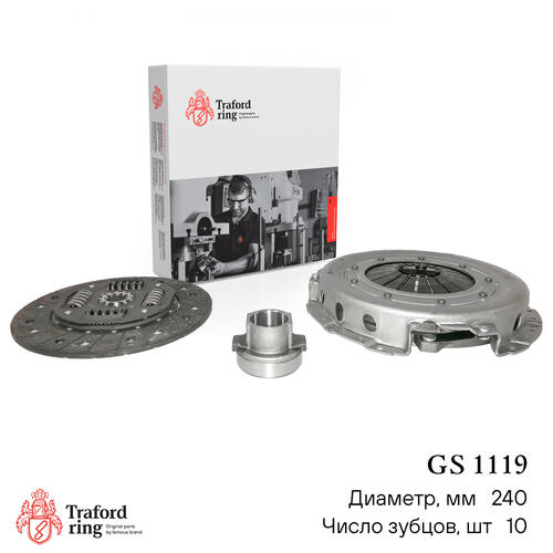 Clutch kit GS 1119