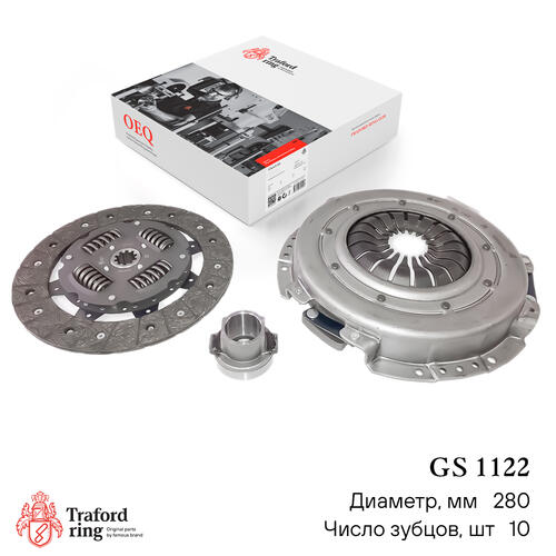 Clutch kit GS 1122