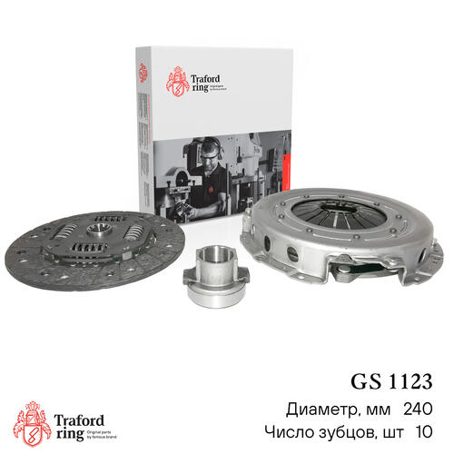 Clutch kit GS 1123