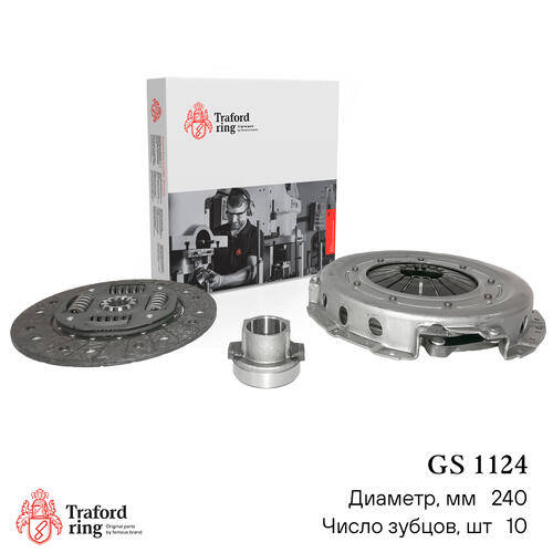 Clutch kit GS 1124