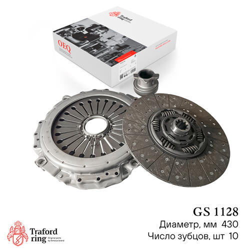 Clutch kit GS 1128