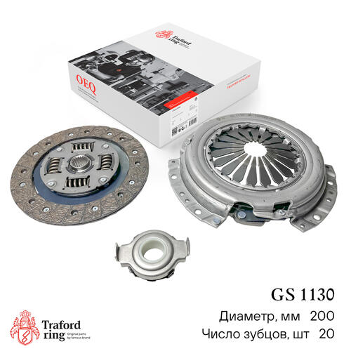 Clutch kit GS 1130