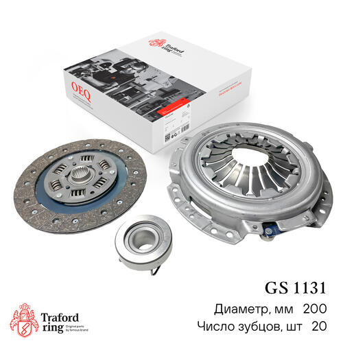 Clutch kit GS 1131
