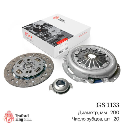 Clutch kit GS 1133