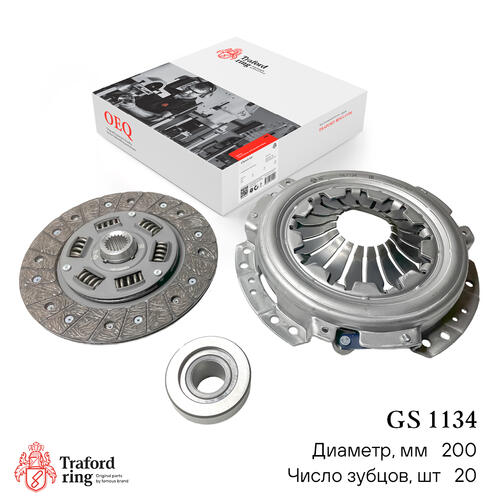 Clutch kit GS 1134