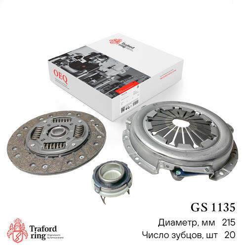 Clutch kit GS 1135