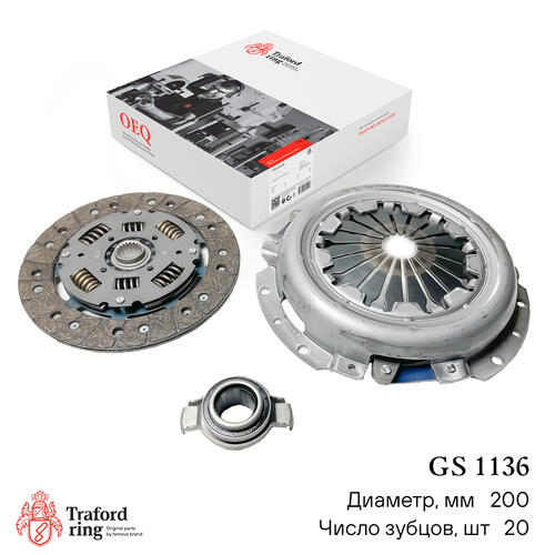 Clutch kit GS 1136