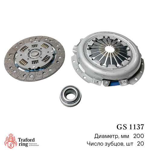 Clutch kit GS 1137