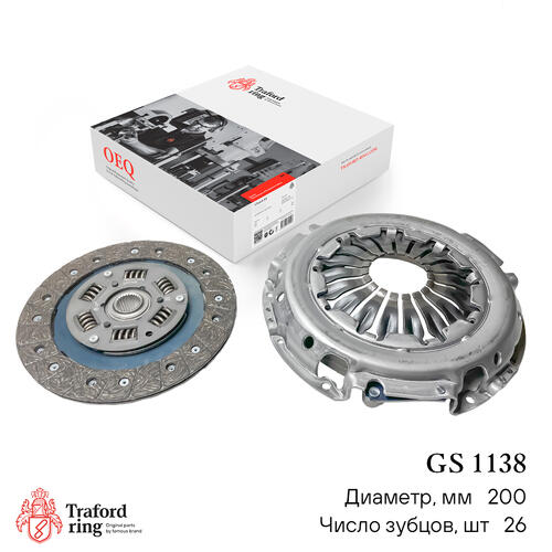Clutch kit GS 1138