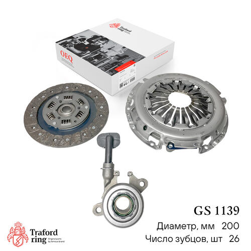 Clutch kit GS 1139