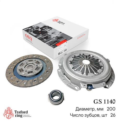 Clutch kit GS 1140