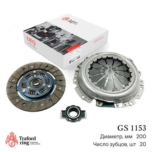 Clutch kit GS 1153